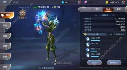 《奇迹MU:觉醒》手游职业攻略 第2张 《奇迹MU:觉醒》手游职业攻略 第2张