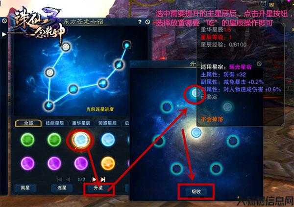 《诛仙》的系统资源要求如何? 第2张 《诛仙》的系统资源要求如何? 第2张