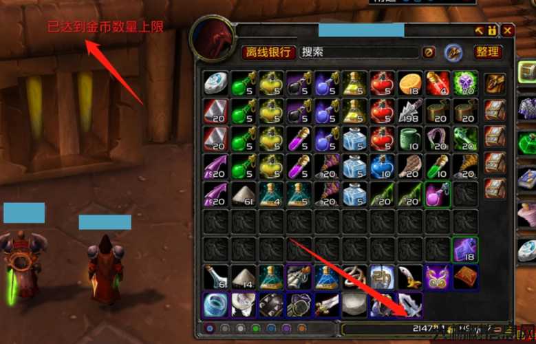 《魔兽世界》是否需要花钱？ 第2张