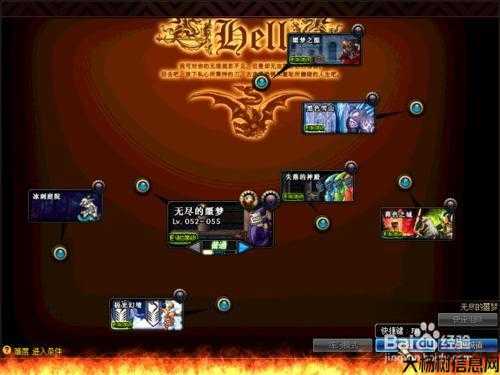 地下城与勇士50攻略视频,地下城与勇士关攻略视频! 第2张 地下城与勇士50攻略视频,地下城与勇士关攻略视频! 第2张