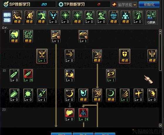 dnf鬼泣三职业选择攻略,DNF鬼泣三职业选择攻略:完整指南! 第2张 dnf鬼泣三职业选择攻略,DNF鬼泣三职业选择攻略:完整指南! 第2张