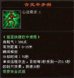 以星宿药为武器，天龙八部门派斗争的制衡 第2张