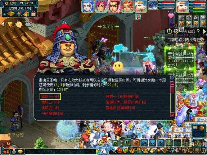 梦幻抓鬼最快的门派,门派极速捉鬼,妙手解怨! 第1张 梦幻抓鬼最快的门派,门派极速捉鬼,妙手解怨! 第1张