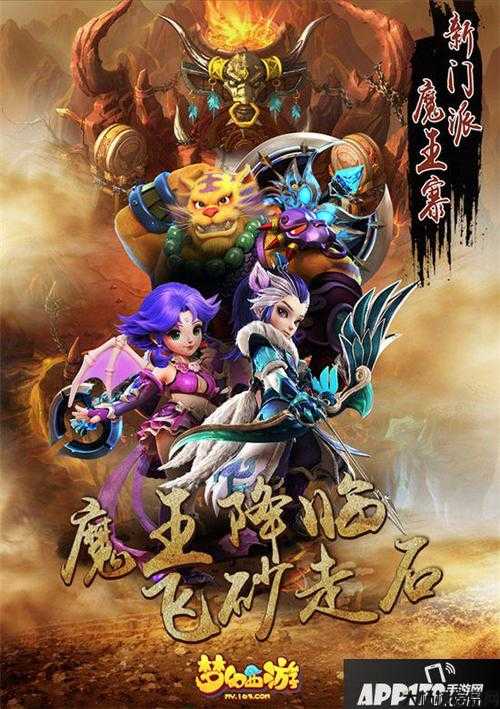 梦幻抓鬼最快的门派,门派极速捉鬼,妙手解怨! 第2张 梦幻抓鬼最快的门派,门派极速捉鬼,妙手解怨! 第2张