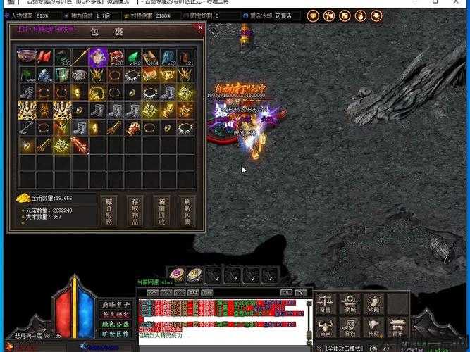 修罗武神传奇sf单职业-修罗神话：单职业传奇 第2张