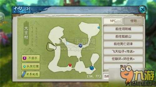 诛仙手游兽神1坐标,诛仙手游兽神1位置分享! 第1张