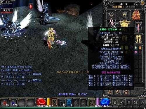 「奇迹圣导火链」失踪迷失 第2张