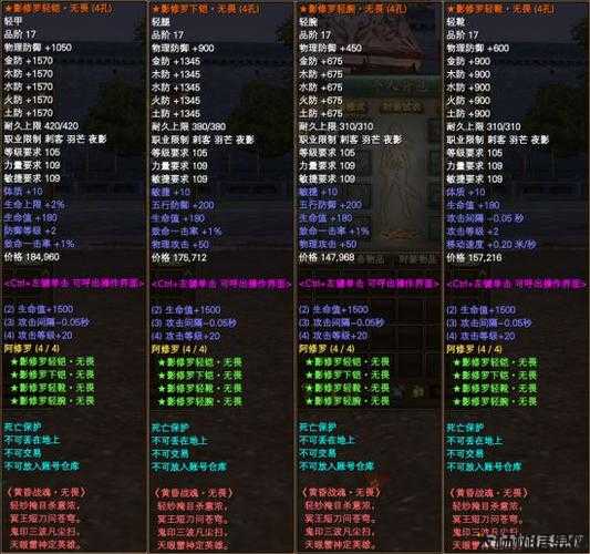 完美国际8星龙珠什么任务送的,完美国际：八星龙珠任务奖励一览 第2张