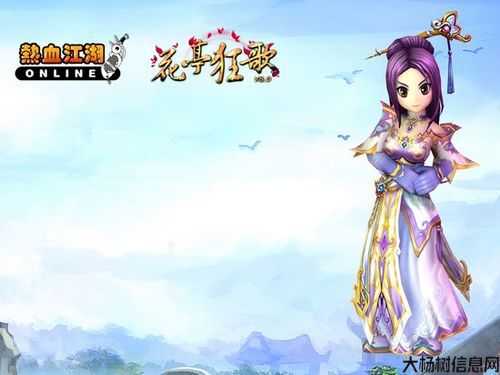 《热血江湖》两号角色玩什么职业最合适? 第1张 《热血江湖》两号角色玩什么职业最合适? 第1张