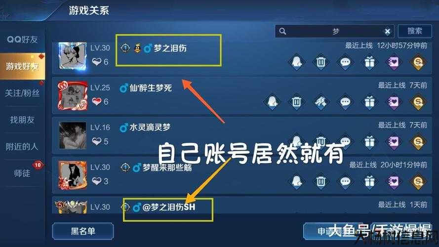 冷酷风格的游戏id如何选择？ 第1张