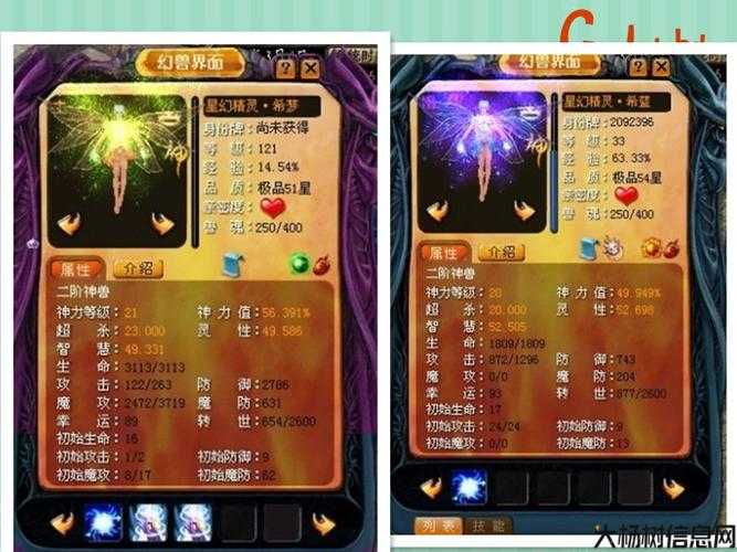 魔域sf九大职业技能-魔域sf9职业技能大揭秘! 第2张