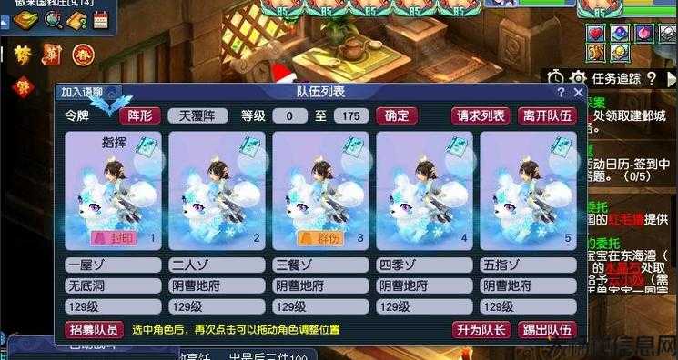 梦幻西游手游啥职业最厉害,梦幻西游手游最强职业 第1张