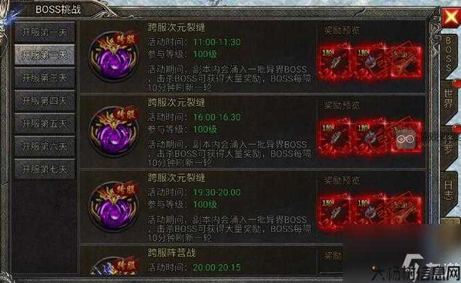 《龙迹之城》:新鲜玩法全解析 第1张 《龙迹之城》:新鲜玩法全解析 第1张