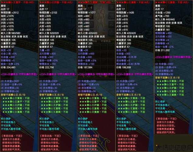 完美国际17品武器名字大全,完美国际17品武器全称列表 第2张 完美国际17品武器名字大全,完美国际17品武器全称列表 第2张