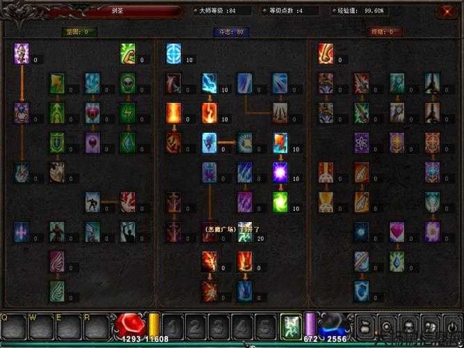 奇迹加点命令大全下载,奇迹命令全收录，指尖畅游神奇世界 第2张