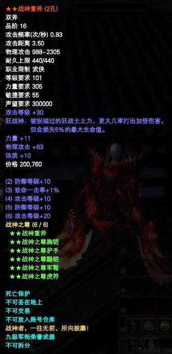 完美国际17品武器哪里做,17品武器在哪里获得？ 第2张