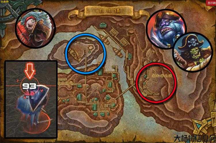 「魔兽世界」中文版高清地图免费下载安装指南 第2张