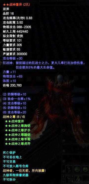 完美国际9军怎么获得,完美国际9军如何获胜？ 第1张