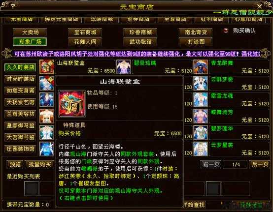 天龙八部鬼谷打什么属性好打一点的,鬼谷属性推荐天龙八部优化指南! 第2张