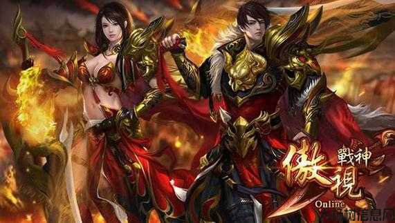 传奇sf手游八职业好玩吗-手游八职业传奇，谁最受玩家欢迎？) 第1张