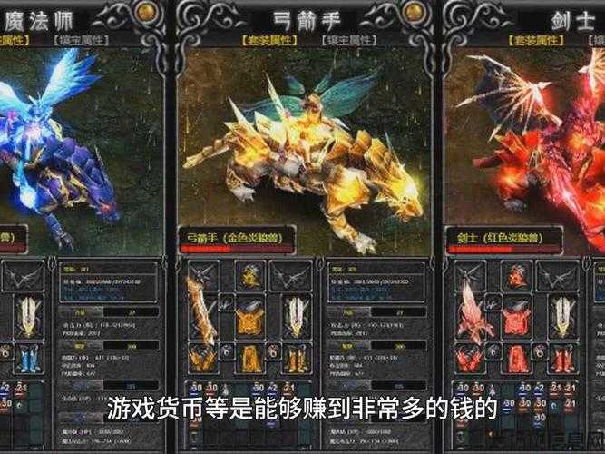 魔域sf奇迹入戏攻略图文大全「魔域sf奇迹攻略图文全解」 第2张
