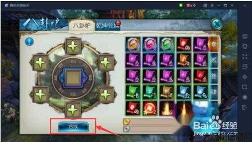 《诛仙》法宝任务考验 第1张 《诛仙》法宝任务考验 第1张