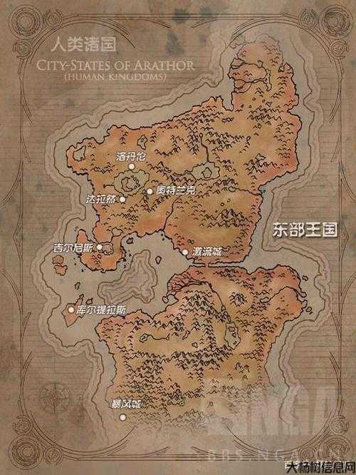 《魔兽地图世界RPG》详细攻略指南