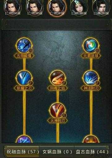 传奇道士加点技能推荐 第2张