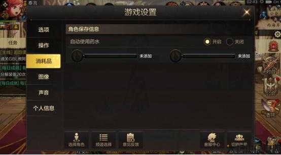 地下城与勇士与勇士新手建造攻略,地下城与勇士新手建造攻略! 第2张