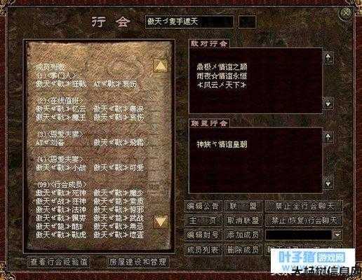 十大传奇家族排名曝光