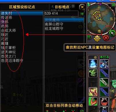 完美国际1-4怎么开启任务,完美国际1-4开启任务详解 第1张 完美国际1-4怎么开启任务,完美国际1-4开启任务详解 第1张