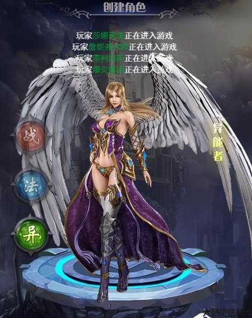 《魔域神曲》哪个职业最强？ 第2张