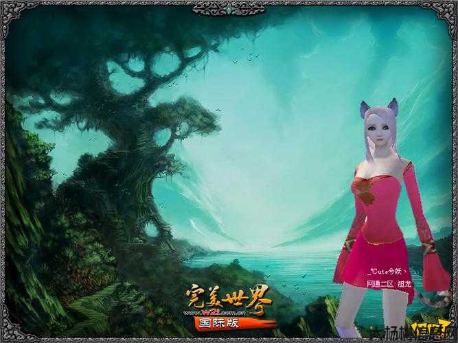 完美国际 知乎,完美国际：从游戏到社交的全新体验 第1张