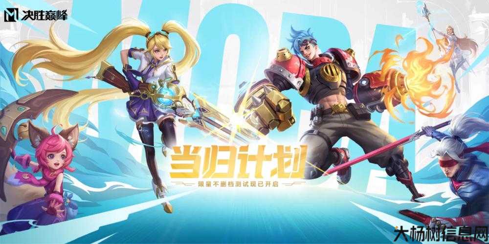 完美国际 知乎,完美国际：从游戏到社交的全新体验 第2张