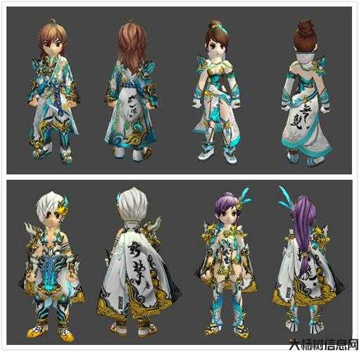 《热血江湖》全新转职外观曝光 第2张