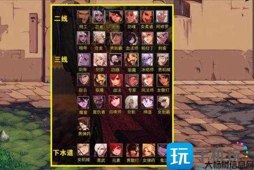 dnf魔化职业排行图,《DNF》魔化职业排行前十! 第2张