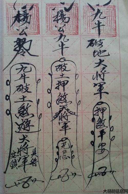 100道破单符画符法视频教程，拯救你的烦恼！ 第1张