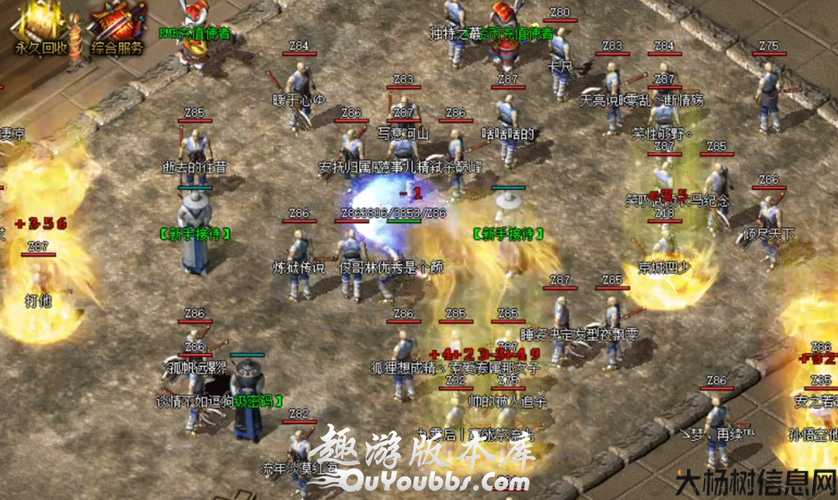 单职业传奇sf阵法-单职业传奇sf的强力阵法 第2张