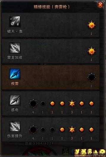 1.03奇迹大师加点图,1.03版奇迹大师图文演示 第2张