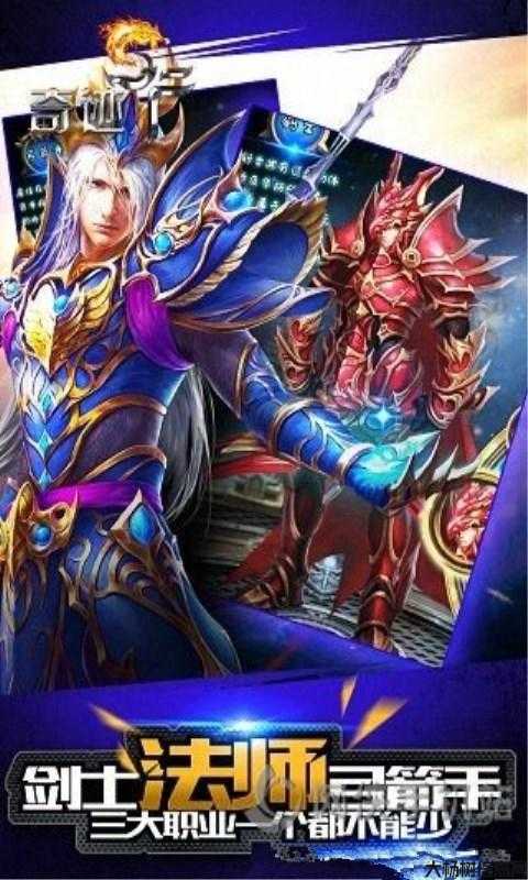 SF好玩游戏推荐：奇迹端游 第1张