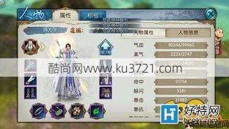 《诛仙》攻略视频汇总，教你玩转最新版！ 第1张