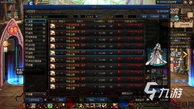 地下城与勇士110级冒险攻略,110级地勇冒险攻略! 第1张