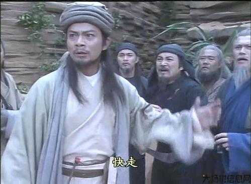 天龙八部：丐帮老帮主演员简介 第1张