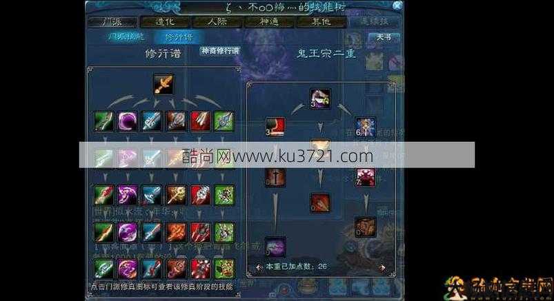 《诛仙》全攻略视频集锦 第1张