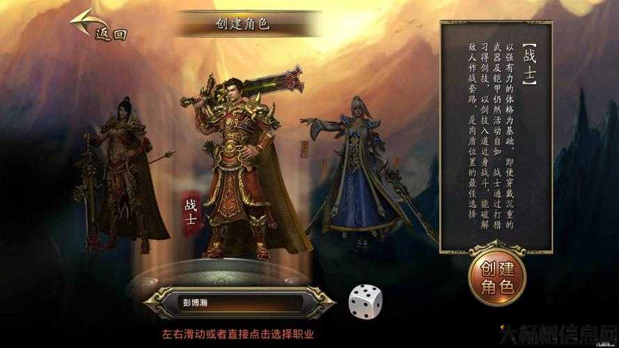 传奇sf夺宝职业排行-SF夺宝职业排行TOP10