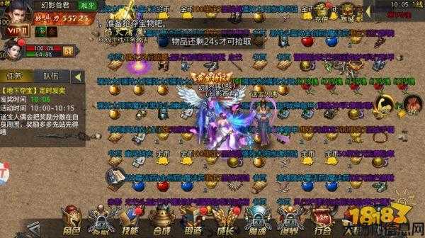 传奇sf夺宝职业排行-SF夺宝职业排行TOP10 第2张 传奇sf夺宝职业排行-SF夺宝职业排行TOP10 第2张