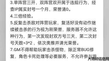 魔兽世界sf充值攻略便宜,充值魔兽sf，省钱攻略大揭秘 第2张