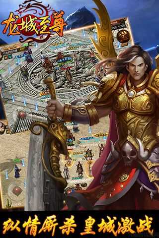 雄霸私服：重焕经典，再续传奇！ 第2张