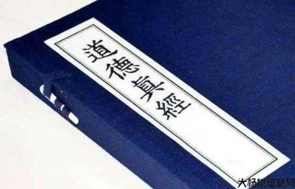 高效选取适合道士的心法 第2张