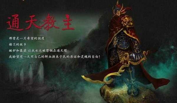 重生传世界 第1张